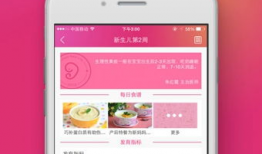 直播60看片的开心娱乐APP,开心娱乐APP带你畅游影视世界