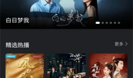 高清在线观看视频,一网打尽精彩瞬间